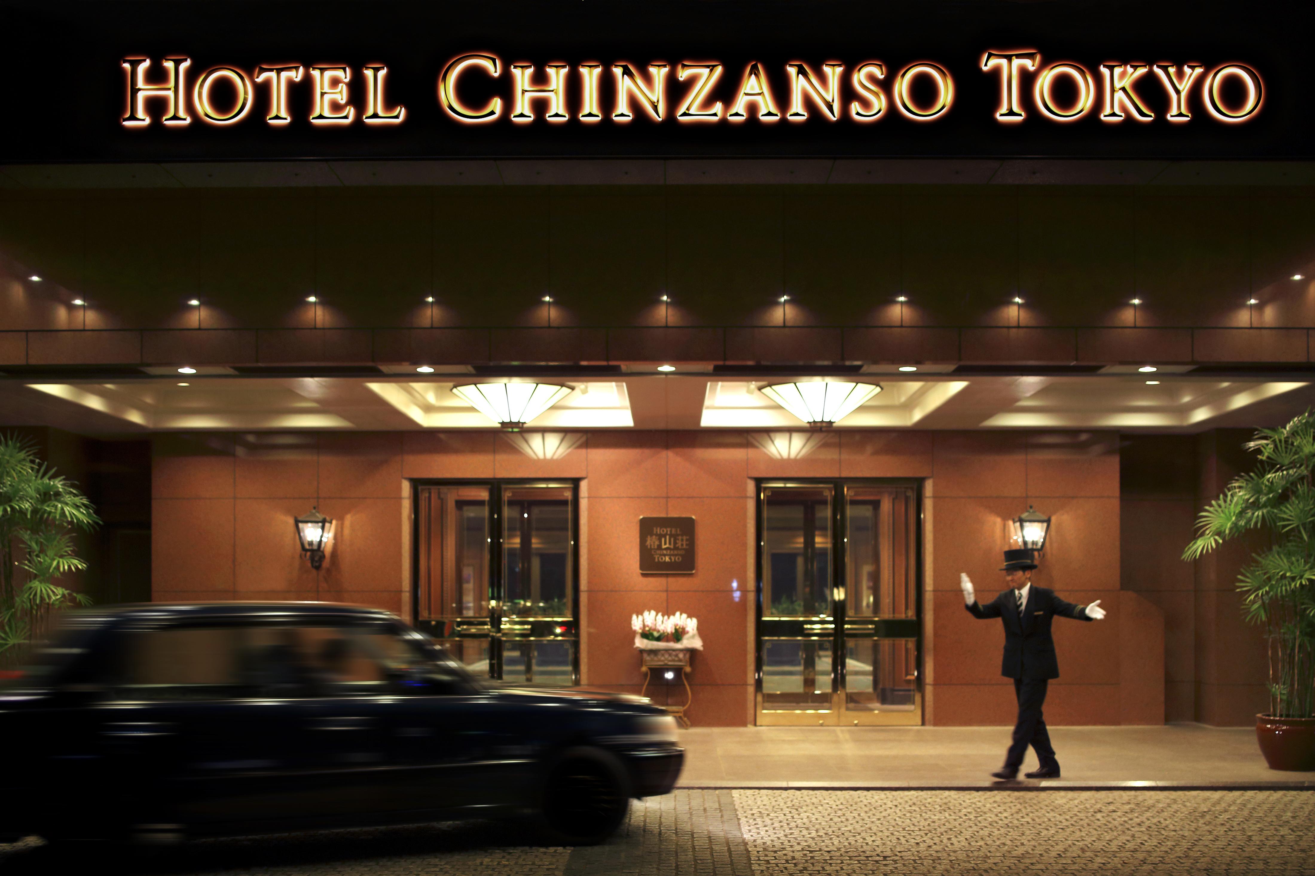 Hotel Chinzanso Tokio Exterior foto